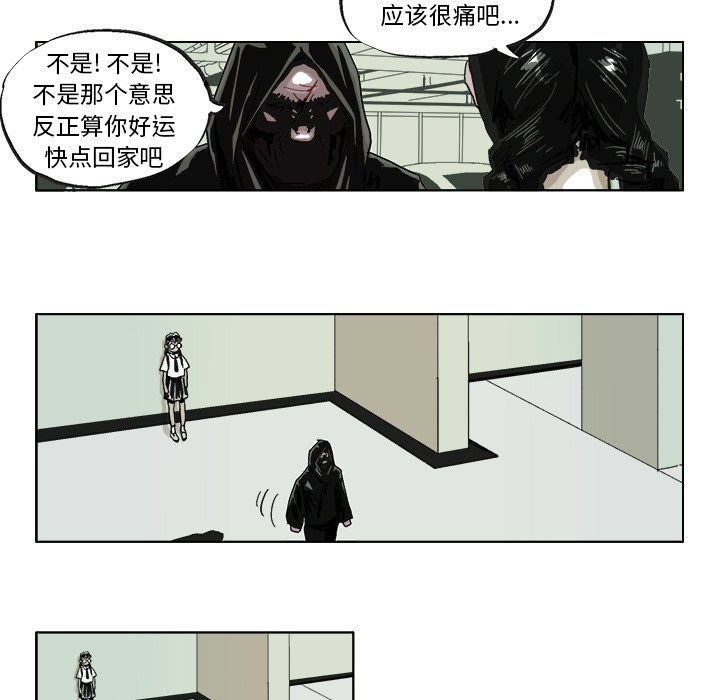 《Ghost》漫画最新章节GHOST-第 39 章免费下拉式在线观看章节第【24】张图片