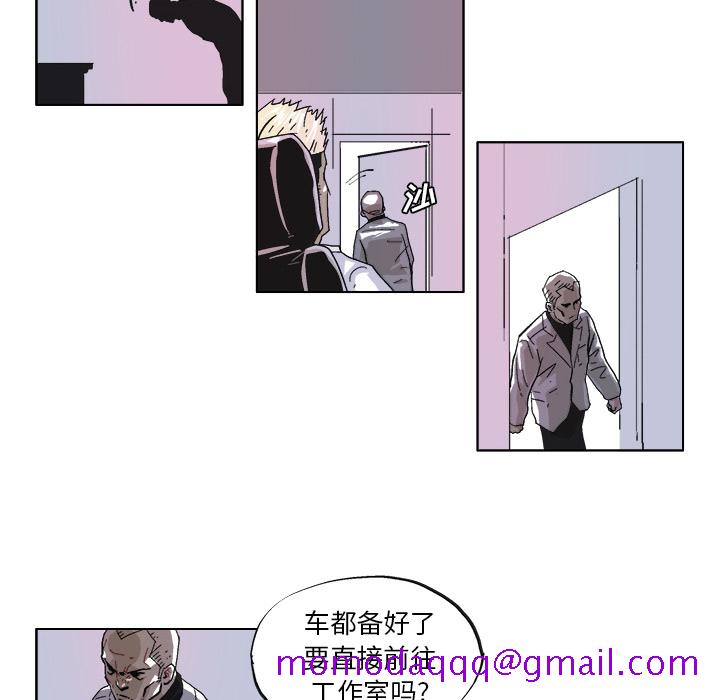 《Ghost》漫画最新章节GHOST-第 39 章免费下拉式在线观看章节第【16】张图片