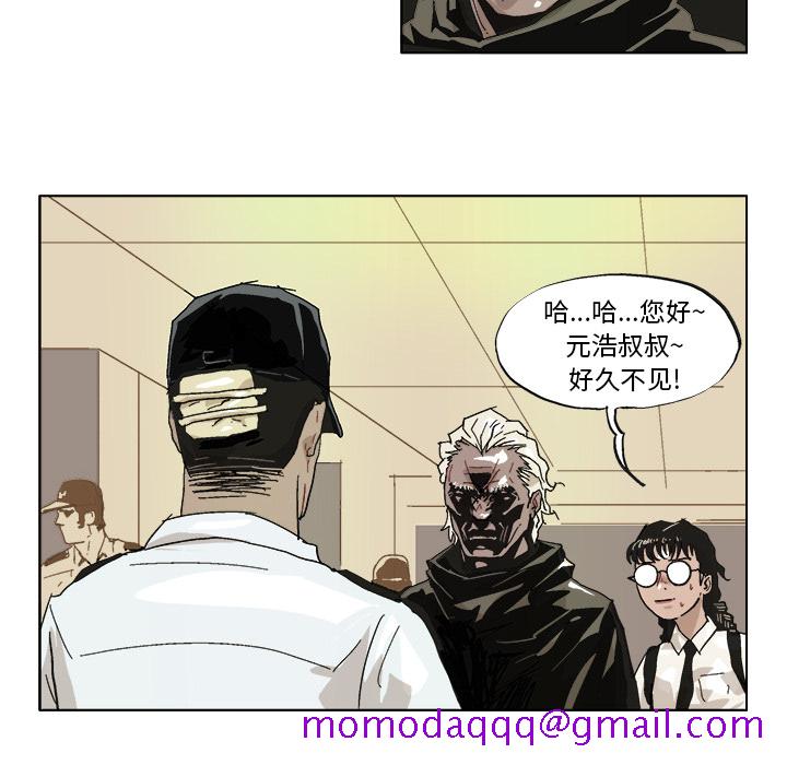 《Ghost》漫画最新章节GHOST-第 40 章免费下拉式在线观看章节第【16】张图片