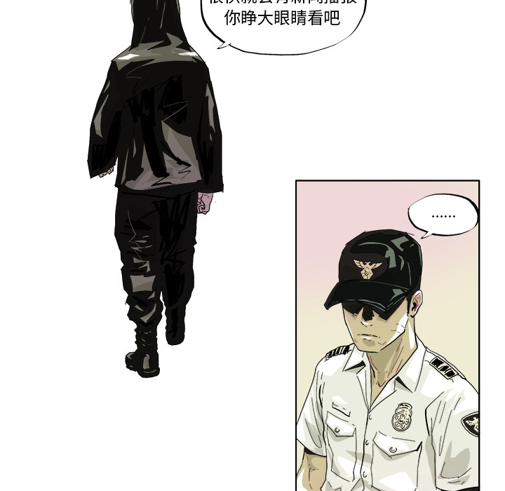 《Ghost》漫画最新章节GHOST-第 41 章免费下拉式在线观看章节第【10】张图片