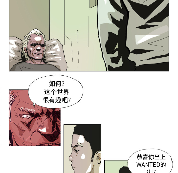 《Ghost》漫画最新章节GHOST-第 42 章免费下拉式在线观看章节第【14】张图片