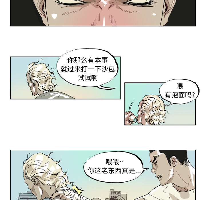 《Ghost》漫画最新章节GHOST-第 43 章免费下拉式在线观看章节第【14】张图片