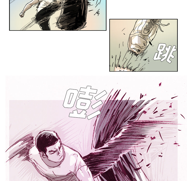 《Ghost》漫画最新章节GHOST-第 43 章免费下拉式在线观看章节第【10】张图片