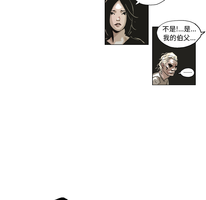 《Ghost》漫画最新章节GHOST-第 44 章免费下拉式在线观看章节第【7】张图片