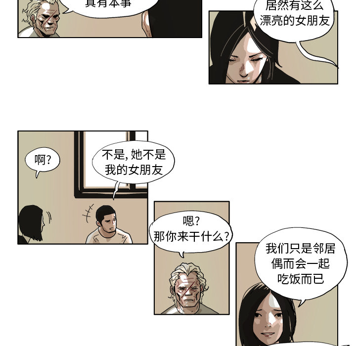 《Ghost》漫画最新章节GHOST-第 44 章免费下拉式在线观看章节第【10】张图片