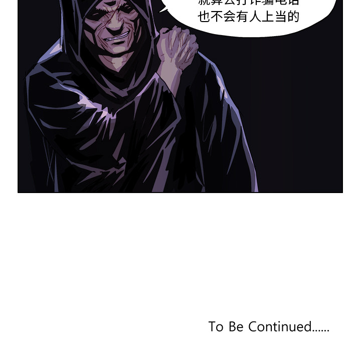 《Ghost》漫画最新章节GHOST-第 45 章免费下拉式在线观看章节第【22】张图片