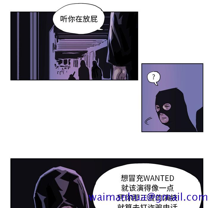 《Ghost》漫画最新章节GHOST-第 45 章免费下拉式在线观看章节第【21】张图片