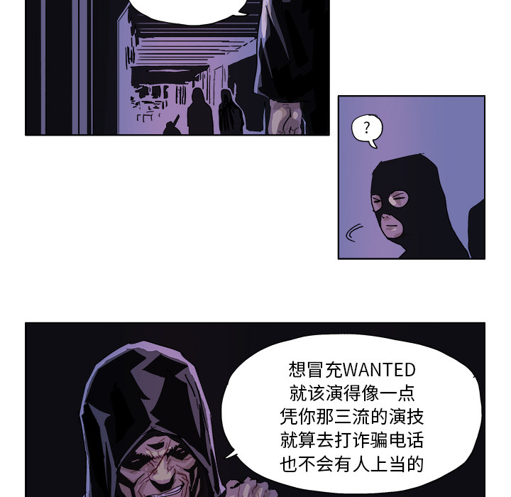 《Ghost》漫画最新章节GHOST-第 46 章免费下拉式在线观看章节第【8】张图片