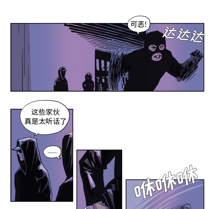 《Ghost》漫画最新章节GHOST-第 46 章免费下拉式在线观看章节第【13】张图片