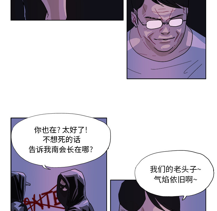 《Ghost》漫画最新章节GHOST-第 46 章免费下拉式在线观看章节第【23】张图片