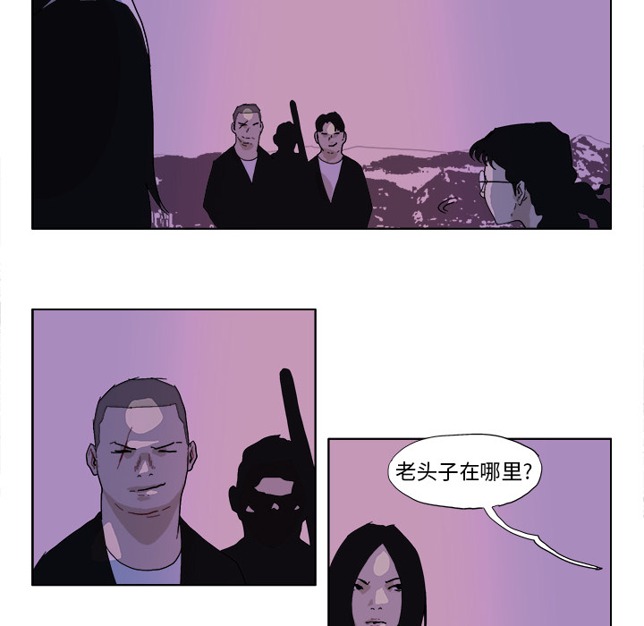 《Ghost》漫画最新章节GHOST-第 47 章免费下拉式在线观看章节第【7】张图片