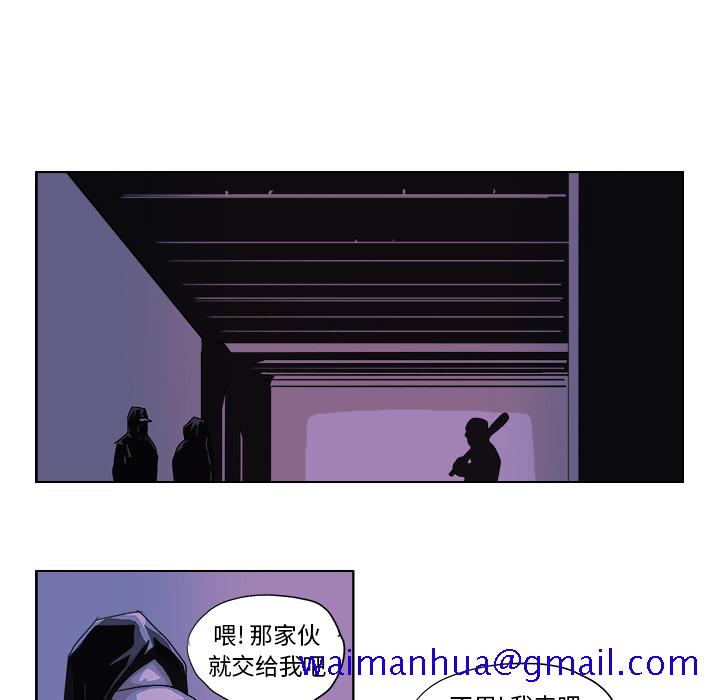 《Ghost》漫画最新章节GHOST-第 47 章免费下拉式在线观看章节第【11】张图片