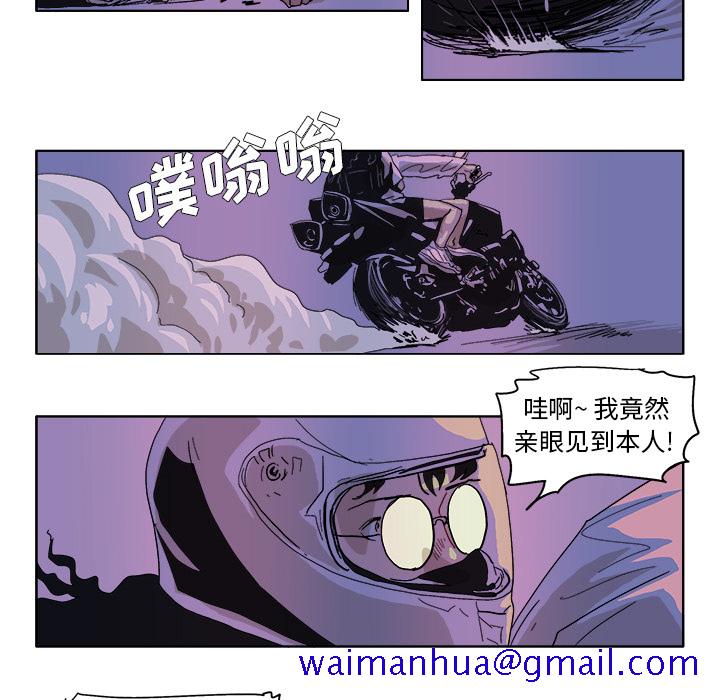 《Ghost》漫画最新章节GHOST-第 48 章免费下拉式在线观看章节第【21】张图片