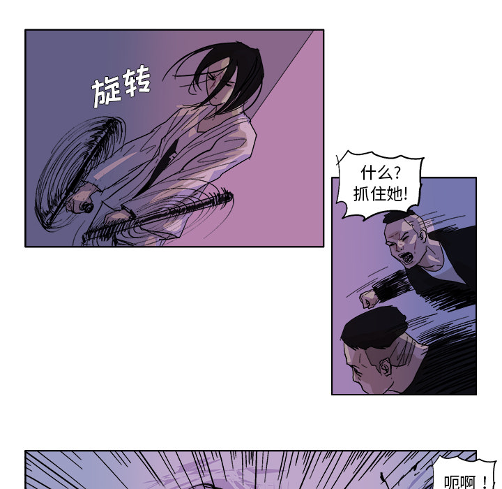 《Ghost》漫画最新章节GHOST-第 48 章免费下拉式在线观看章节第【13】张图片