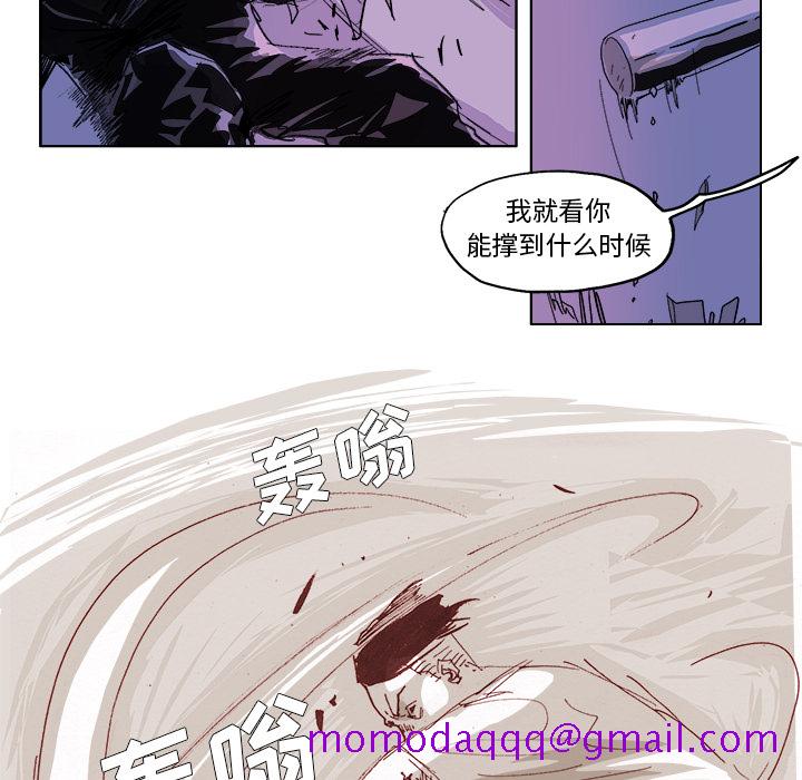 《Ghost》漫画最新章节GHOST-第 48 章免费下拉式在线观看章节第【6】张图片