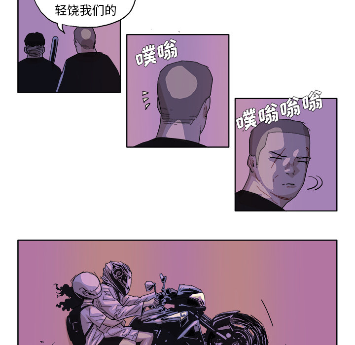 《Ghost》漫画最新章节GHOST-第 48 章免费下拉式在线观看章节第【19】张图片