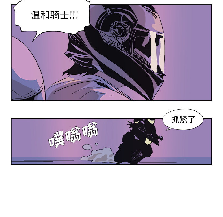 《Ghost》漫画最新章节GHOST-第 48 章免费下拉式在线观看章节第【22】张图片