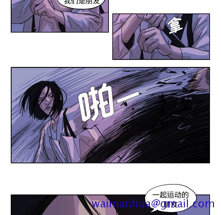 《Ghost》漫画最新章节GHOST-第 48 章免费下拉式在线观看章节第【11】张图片