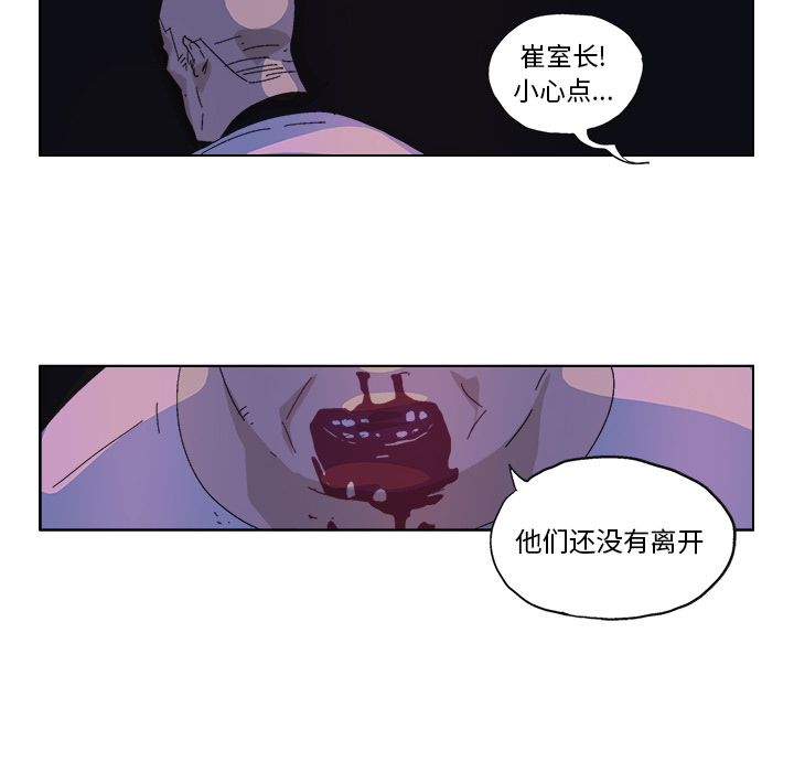 《Ghost》漫画最新章节GHOST-第 49 章免费下拉式在线观看章节第【27】张图片