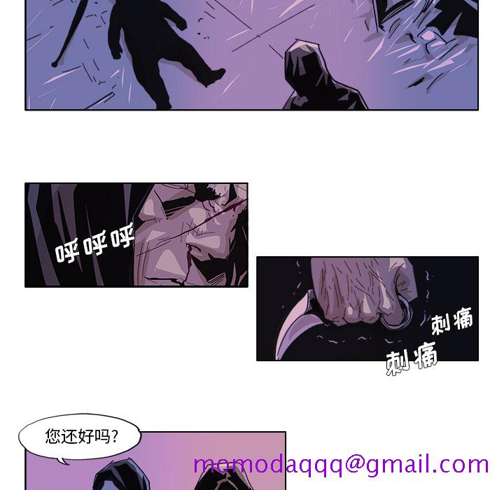 《Ghost》漫画最新章节GHOST-第 49 章免费下拉式在线观看章节第【16】张图片