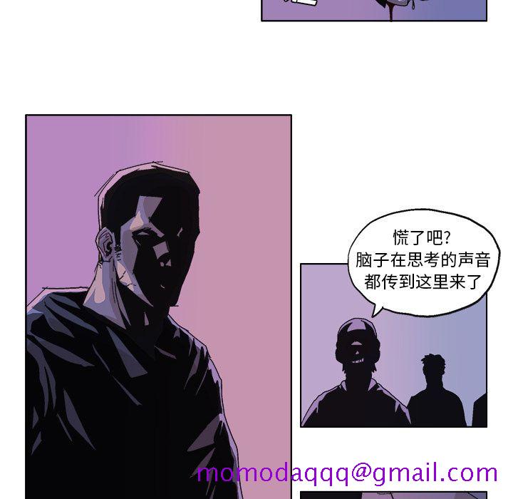 《Ghost》漫画最新章节GHOST-第 55 章免费下拉式在线观看章节第【16】张图片