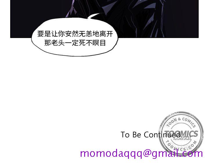 《Ghost》漫画最新章节GHOST-第 56 章免费下拉式在线观看章节第【26】张图片