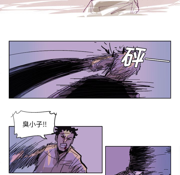 《Ghost》漫画最新章节GHOST-第 56 章免费下拉式在线观看章节第【10】张图片