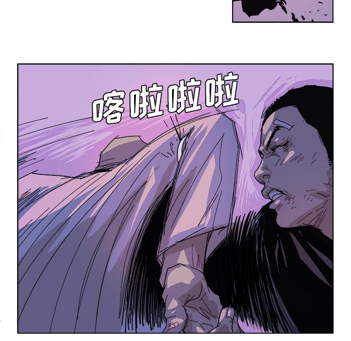 《Ghost》漫画最新章节GHOST-第 58 章免费下拉式在线观看章节第【14】张图片