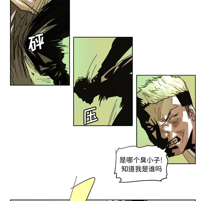 《Ghost》漫画最新章节GHOST-第 59 章免费下拉式在线观看章节第【25】张图片