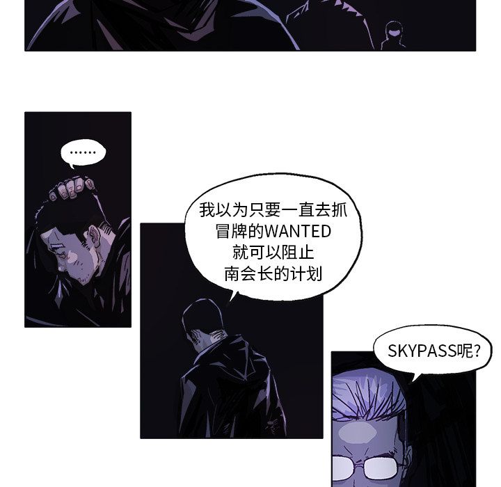 《Ghost》漫画最新章节GHOST-第 59 章免费下拉式在线观看章节第【12】张图片