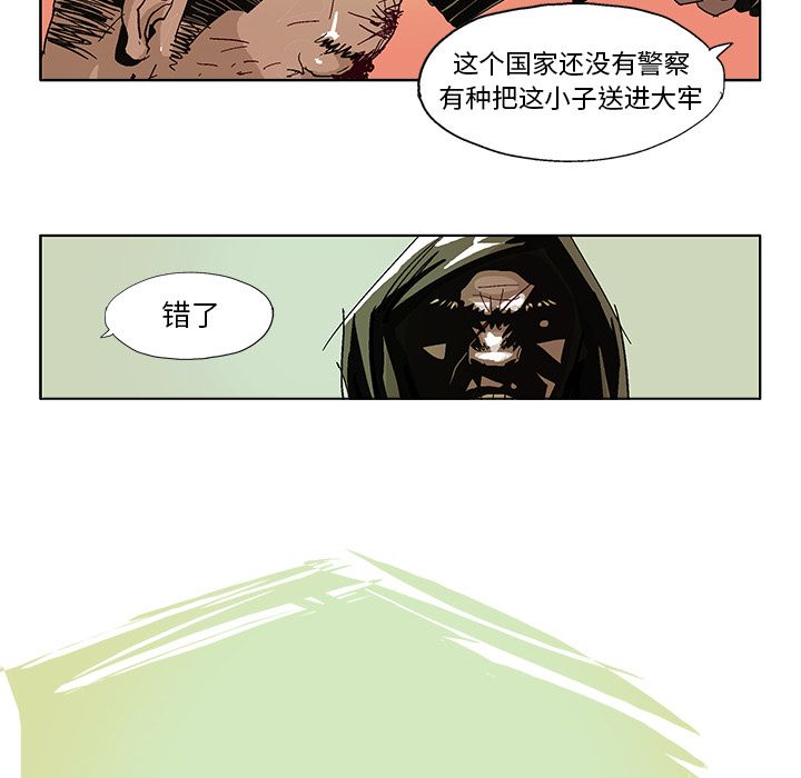 《Ghost》漫画最新章节GHOST-第 59 章免费下拉式在线观看章节第【39】张图片