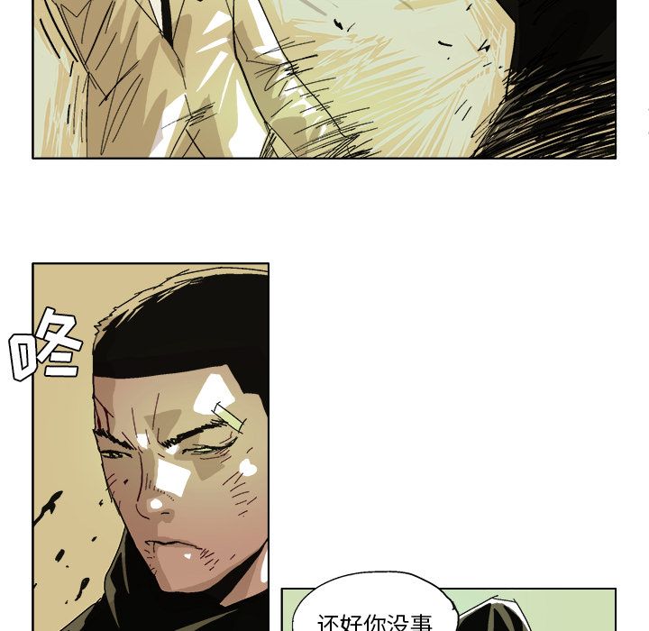 《Ghost》漫画最新章节GHOST-第 59 章免费下拉式在线观看章节第【34】张图片