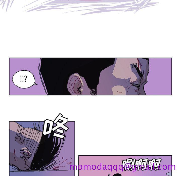 《Ghost》漫画最新章节GHOST-第 59 章免费下拉式在线观看章节第【6】张图片