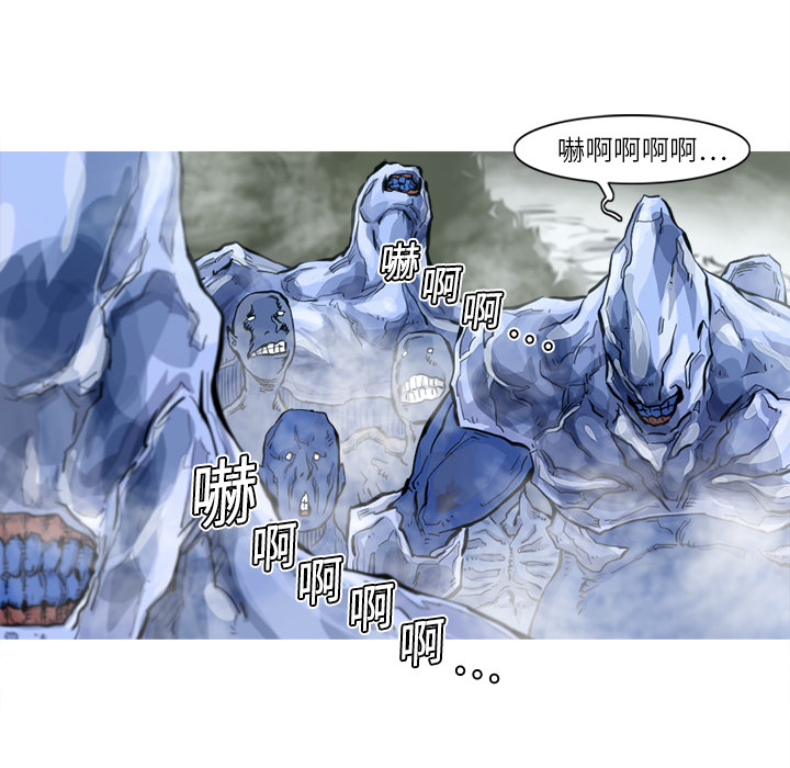 《阿修罗》漫画最新章节阿修罗-第 5 章免费下拉式在线观看章节第【98】张图片