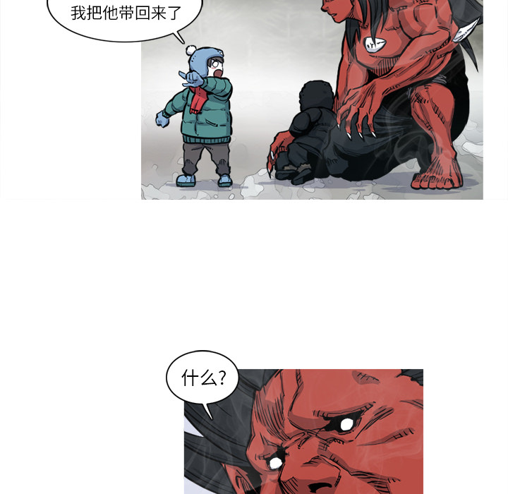 《阿修罗》漫画最新章节阿修罗-第 5 章免费下拉式在线观看章节第【48】张图片