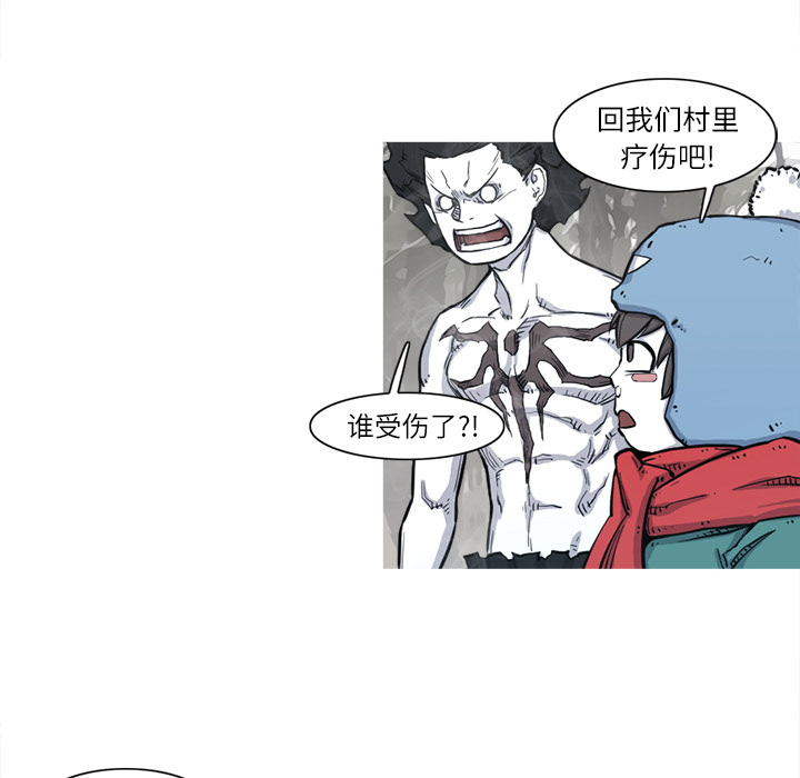 《阿修罗》漫画最新章节阿修罗-第 5 章免费下拉式在线观看章节第【40】张图片