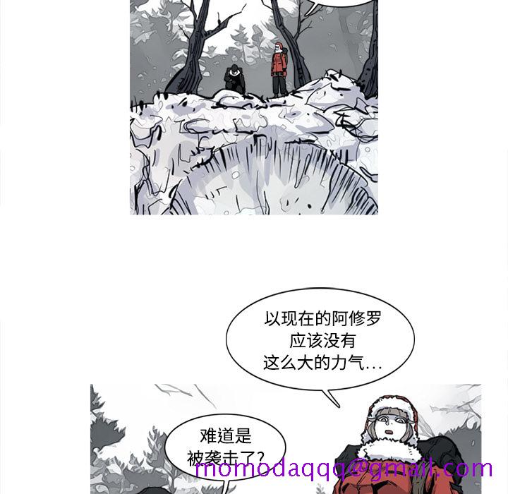 《阿修罗》漫画最新章节阿修罗-第 5 章免费下拉式在线观看章节第【26】张图片