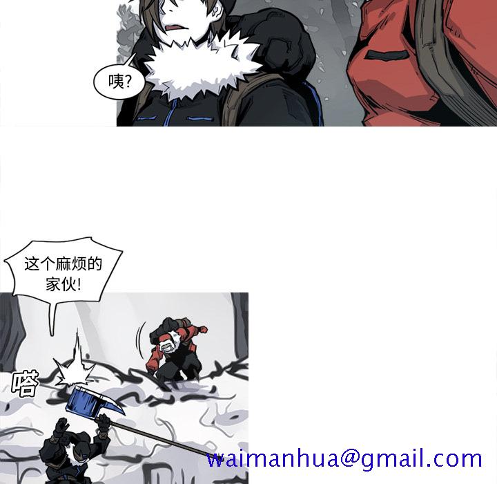 《阿修罗》漫画最新章节阿修罗-第 5 章免费下拉式在线观看章节第【31】张图片