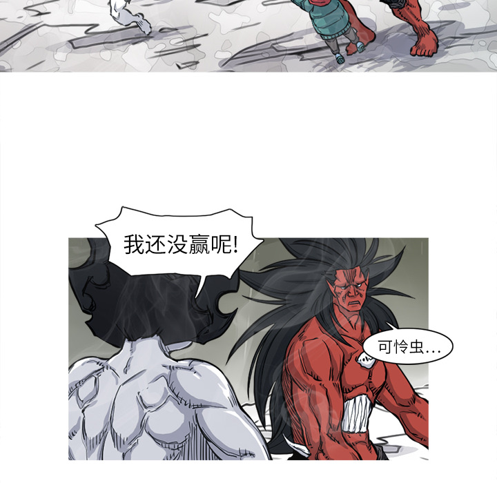 《阿修罗》漫画最新章节阿修罗-第 5 章免费下拉式在线观看章节第【57】张图片