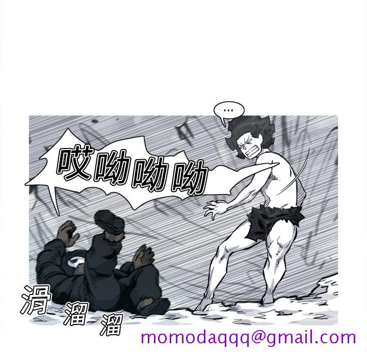 《阿修罗》漫画最新章节阿修罗-第 5 章免费下拉式在线观看章节第【16】张图片