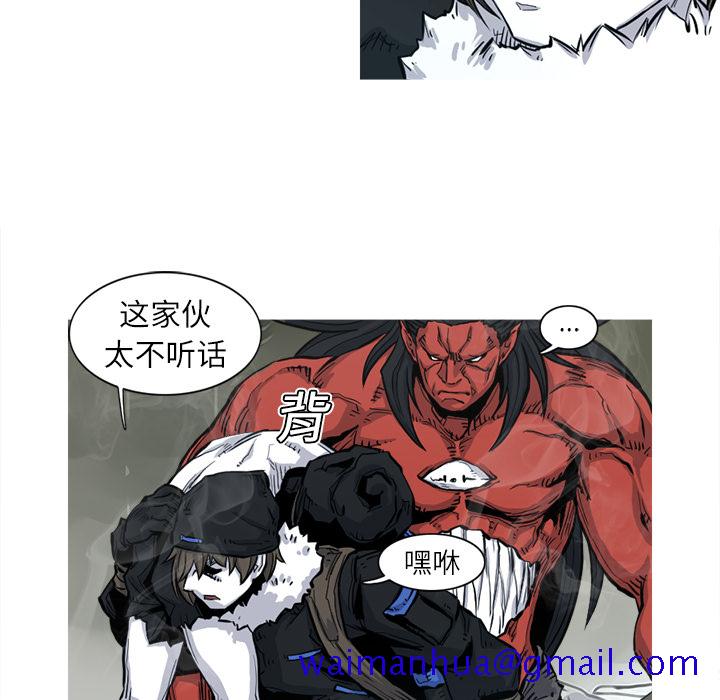 《阿修罗》漫画最新章节阿修罗-第 5 章免费下拉式在线观看章节第【91】张图片