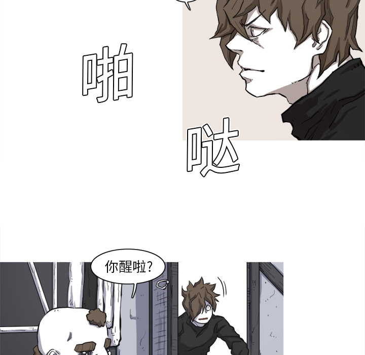 《阿修罗》漫画最新章节阿修罗-第 7 章免费下拉式在线观看章节第【58】张图片