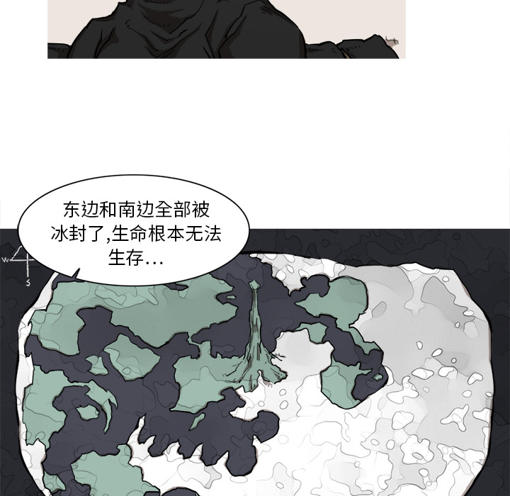 《阿修罗》漫画最新章节阿修罗-第 7 章免费下拉式在线观看章节第【23】张图片