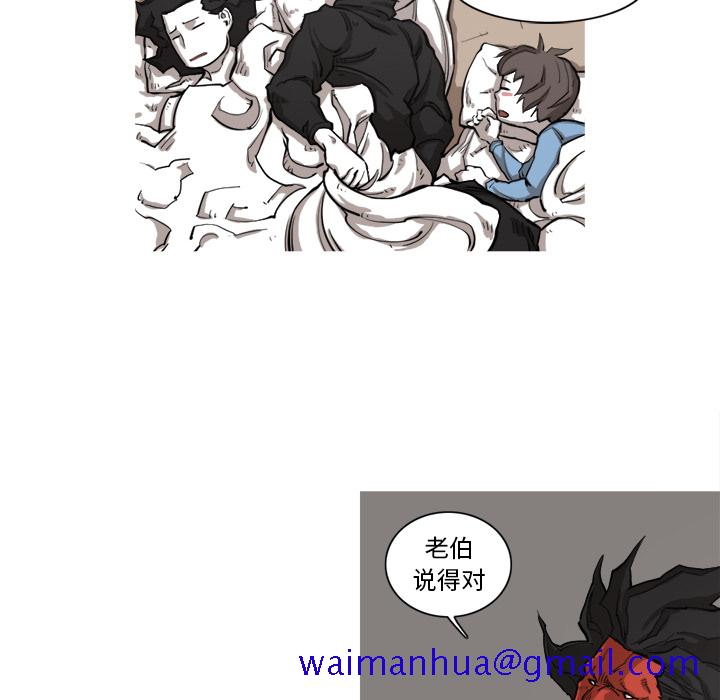 《阿修罗》漫画最新章节阿修罗-第 7 章免费下拉式在线观看章节第【51】张图片