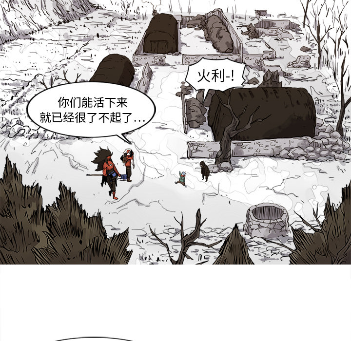 《阿修罗》漫画最新章节阿修罗-第 7 章免费下拉式在线观看章节第【7】张图片