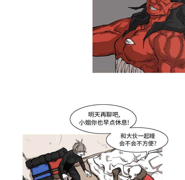 《阿修罗》漫画最新章节阿修罗-第 7 章免费下拉式在线观看章节第【52】张图片