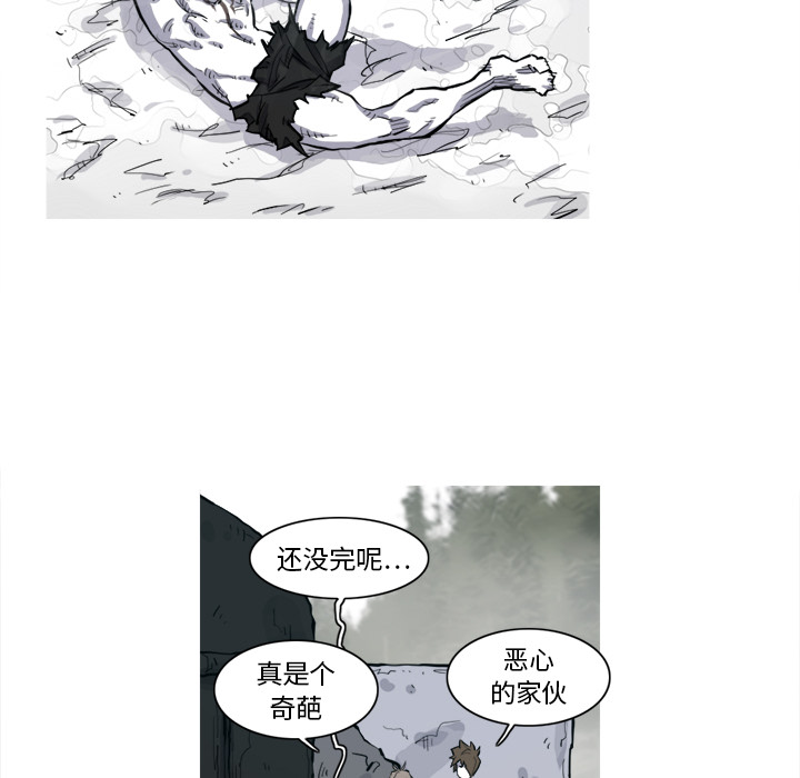 《阿修罗》漫画最新章节阿修罗-第 7 章免费下拉式在线观看章节第【68】张图片