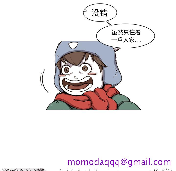 《阿修罗》漫画最新章节阿修罗-第 7 章免费下拉式在线观看章节第【6】张图片