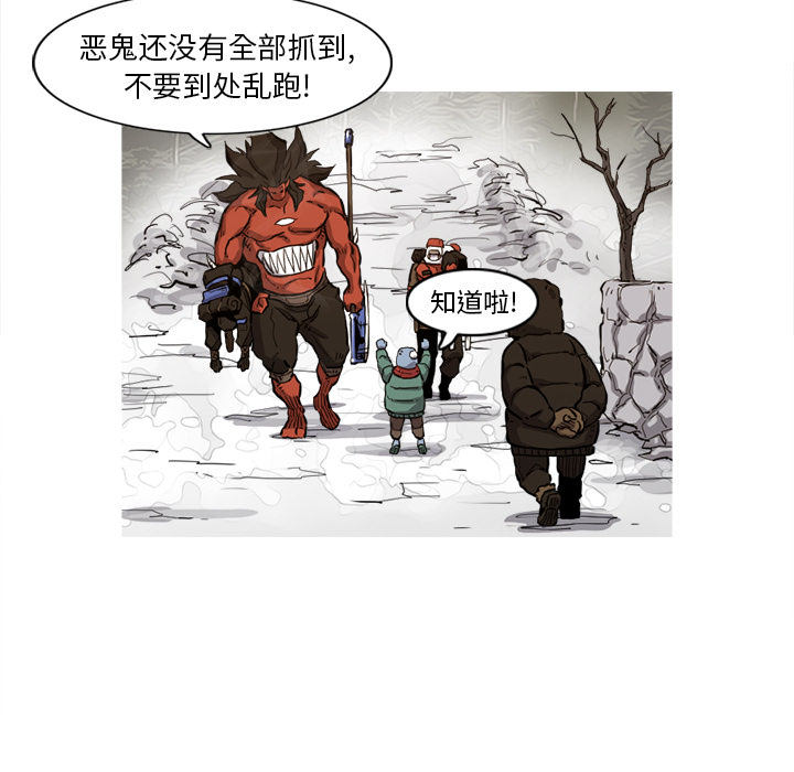 《阿修罗》漫画最新章节阿修罗-第 7 章免费下拉式在线观看章节第【8】张图片