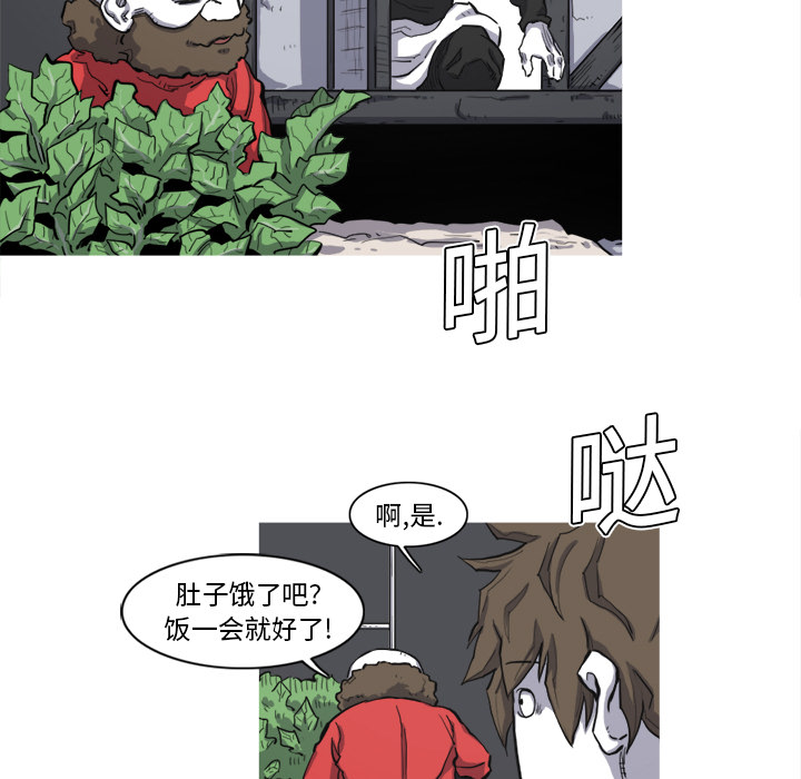 《阿修罗》漫画最新章节阿修罗-第 7 章免费下拉式在线观看章节第【59】张图片